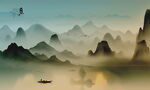水墨画山水