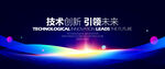 蓝色企业经典主视觉KV画面背景