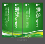 吊旗
