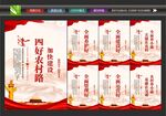 建设交通强国