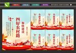 农村公路文化