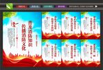 消防展板