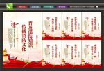 学校消防安全知识