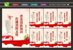 学校消防