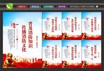 消防海报