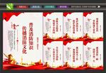 消防安全宣传展板