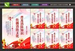 校园消防宣传