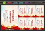 校园消防海报
