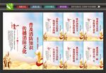 校园消防展板