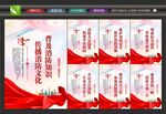 校园消防安全