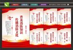 校园消防