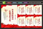 消防宣传标语