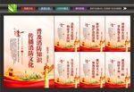 消防月