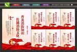 消防月