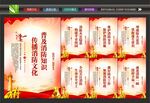 消防