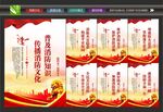 消防安全日