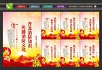 消防