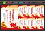 消防标语