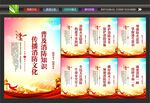 消防安全