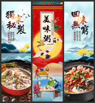 美蛙鱼头