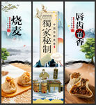 烧麦