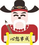 文昌人物形象文创