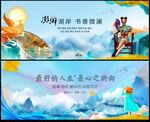 水墨