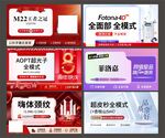 医美电商美团头图