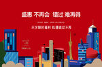 桁架