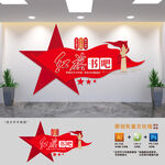 红旗书吧