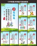 文明社区
