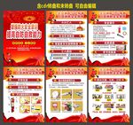 消防安全