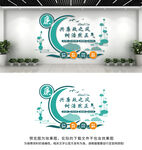 廉政文化墙