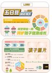 托育五日卡