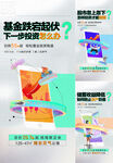 商业海报