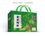  蚂蚱彩盒