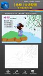 咏柳古诗配图手抄报小报