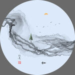 水墨山水画