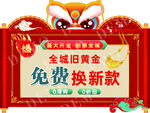 吊旗