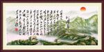 沁园春雪