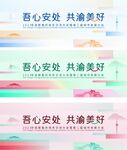 会议主画面