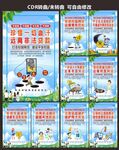 打击校园网贷