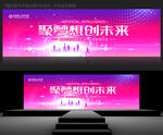 紫色科技