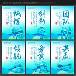 企业标语