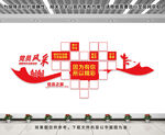 党员风采