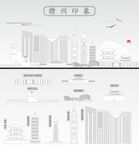 赣州
