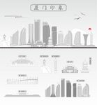 厦门