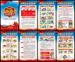 消防安全