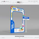 武藏数学打卡