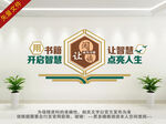 阅览室